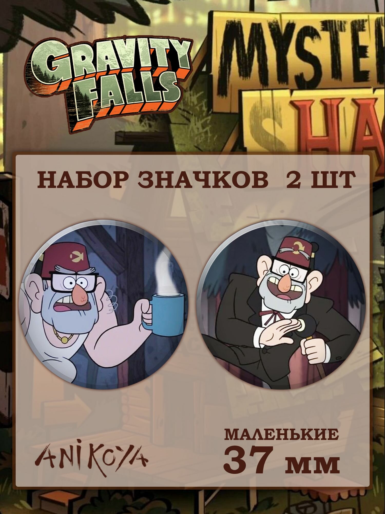Набор значков AniKoya
