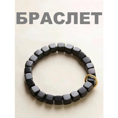 Браслет, размер 17 см, размер M, диаметр 5.5 см, черный