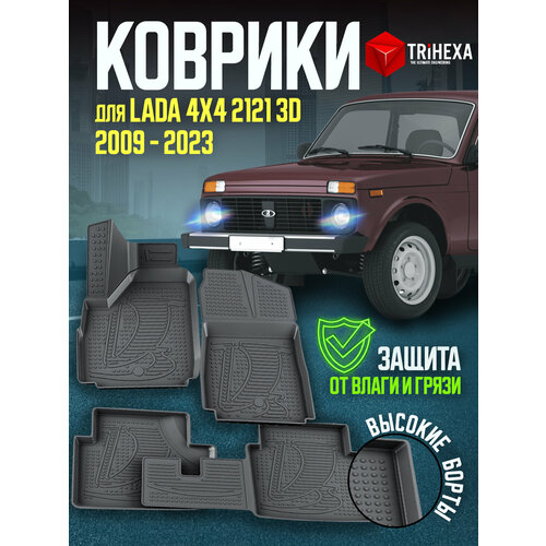Комплект ковриков салона LADA 21214 4x4 4 шт рисунок Парус Лада Нива резиновые 3010₽