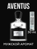Духи фруктовые по мотивам Aventus, Авентус мужские стойкие 30 мл