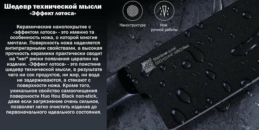 Набор ножей Huo Hou - фото №9