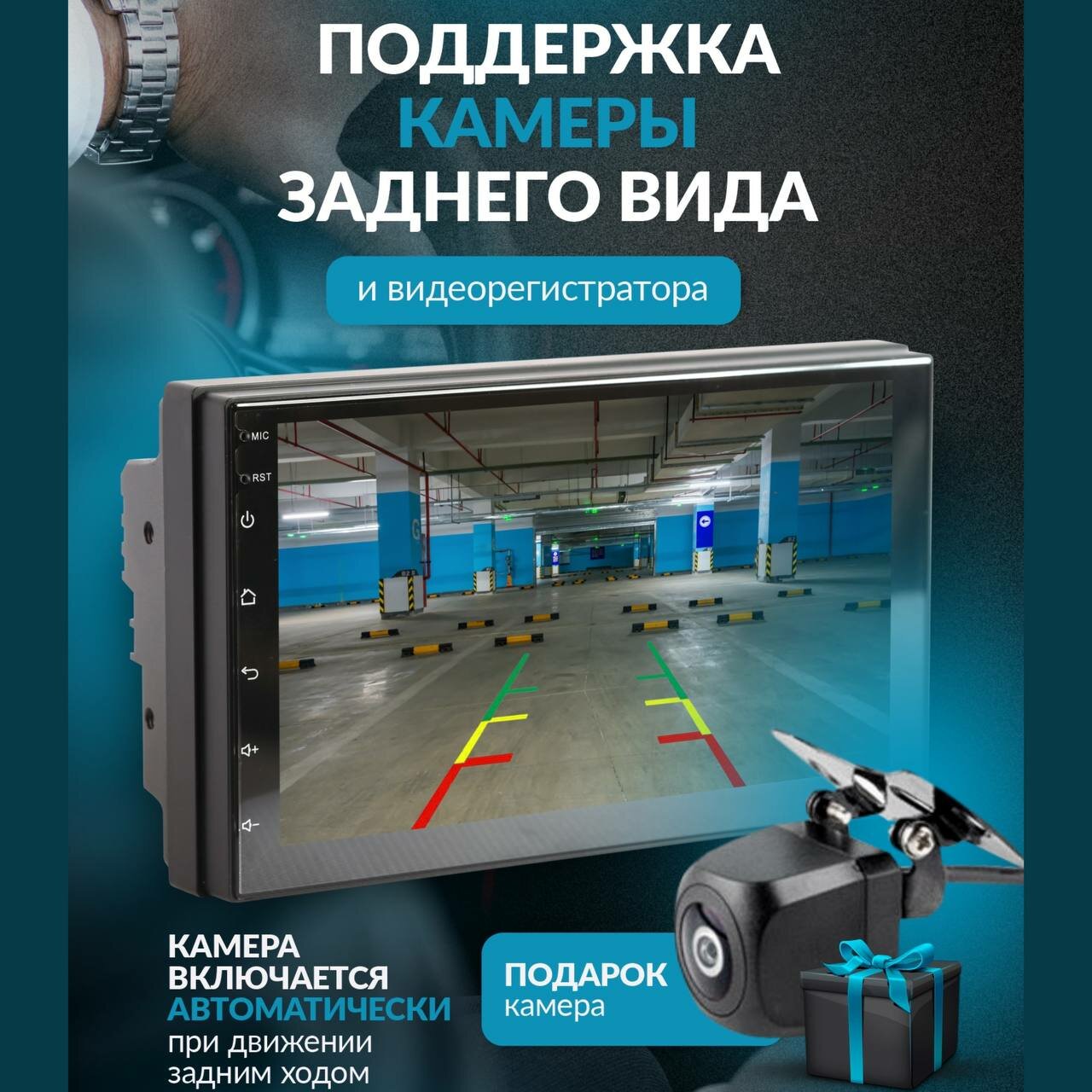 Автомагнитола Android все в одном din 7 дюймов 4+64 гб автомобильная с сенсорным экраном, GPS, Bluetooth — фото 1