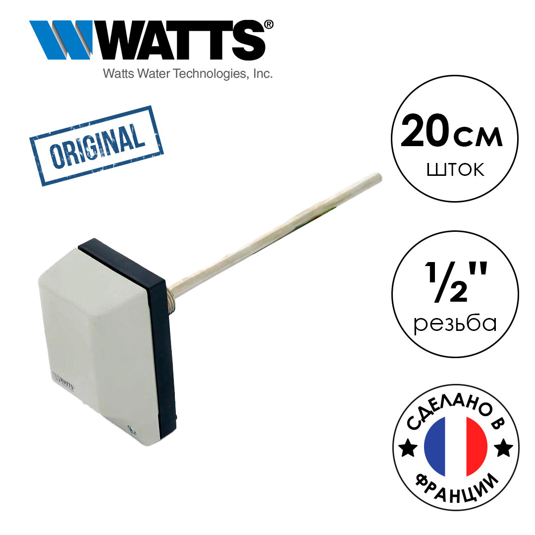 Погружной термостат для автоматического регулирования котла или бойлера WATTS TC200/IN (10013484) внутренняя шкала гильза 200 мм