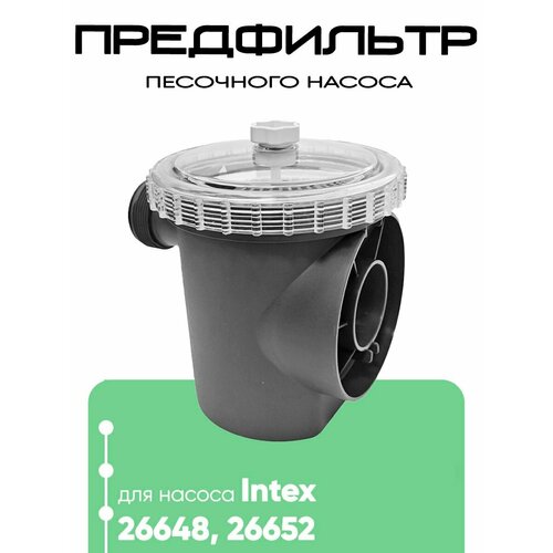 11371 Фильтр предварительный