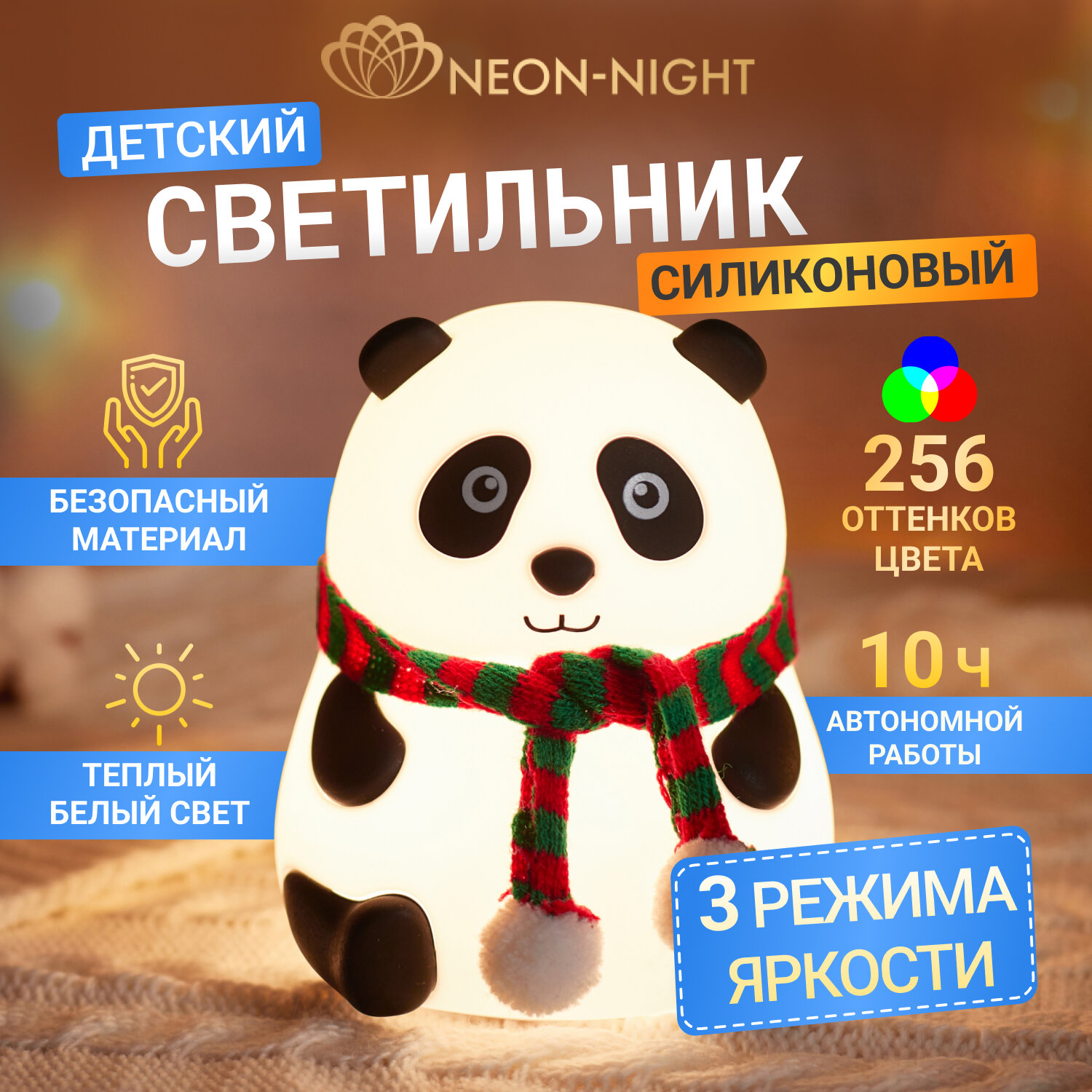 Светильник силиконовый декоративный USB Neon-Night Панда