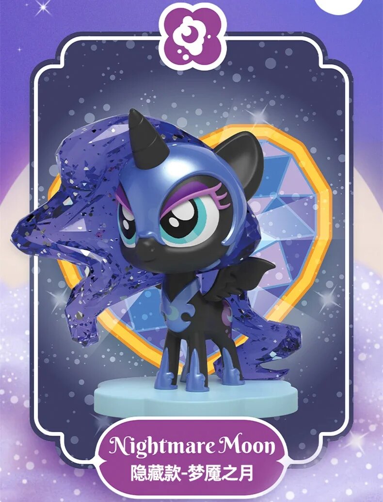 Фигурки My Little Pony Bandai 6-9 см, Hidden, Унисекс