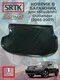 mitsubishi outlander (200...