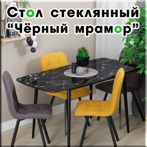 Изображение товара Стол кухонный Эко "Таурус", черный мрамор стеклянный раздвижной, 110х70 см