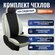 Чехлы Автопилот на сиденья Renault Logan II 40/60 / Sandero II (б...