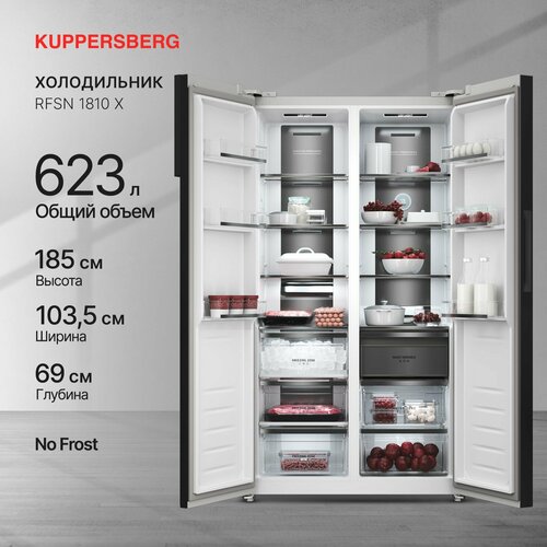 Холодильник многодверный Kuppersberg RFSN 1810 X 13226000₽