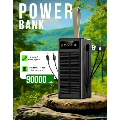 Повербанк Sunny Fox 90000 mAh с быстрой зарядкой и фонариком 388000₽