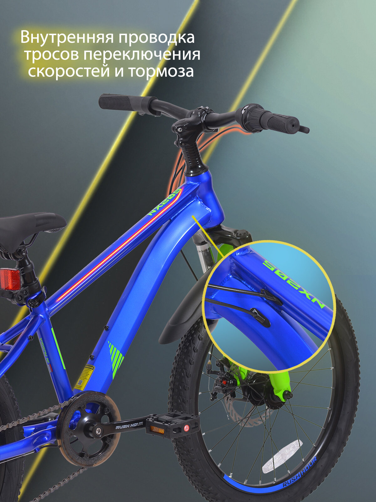 Велосипед детский горный дисковый 20" рост 120-135см 6 скоростей синий рама 11" велик 6 лет 7 лет 8 лет переключатель SHIMANO скоростной RUSH HOUR NX 205 — фото 1