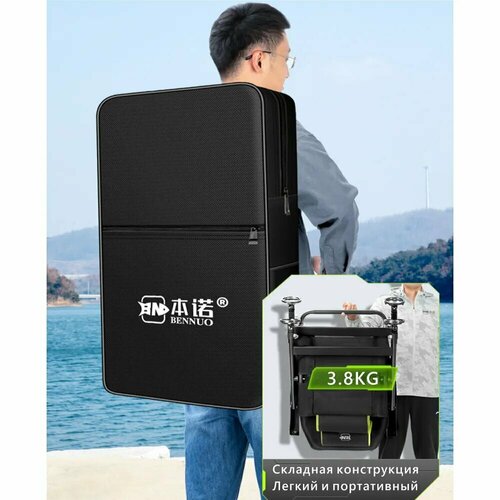 Кресло для рыбалки, складное, черное, металл, с подлокотниками, 85х58х20 см