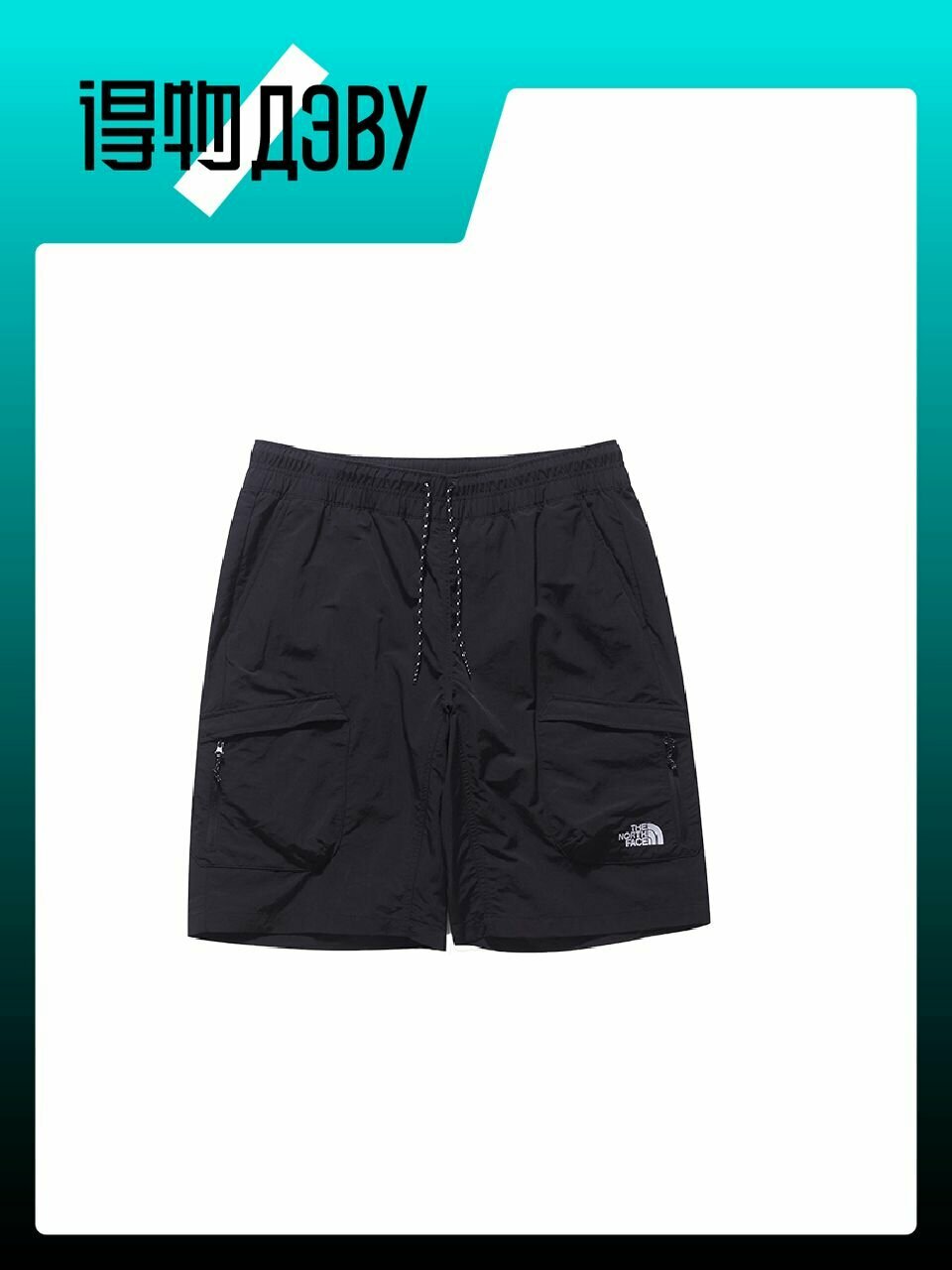 Шорты The North Face UE series, размер M