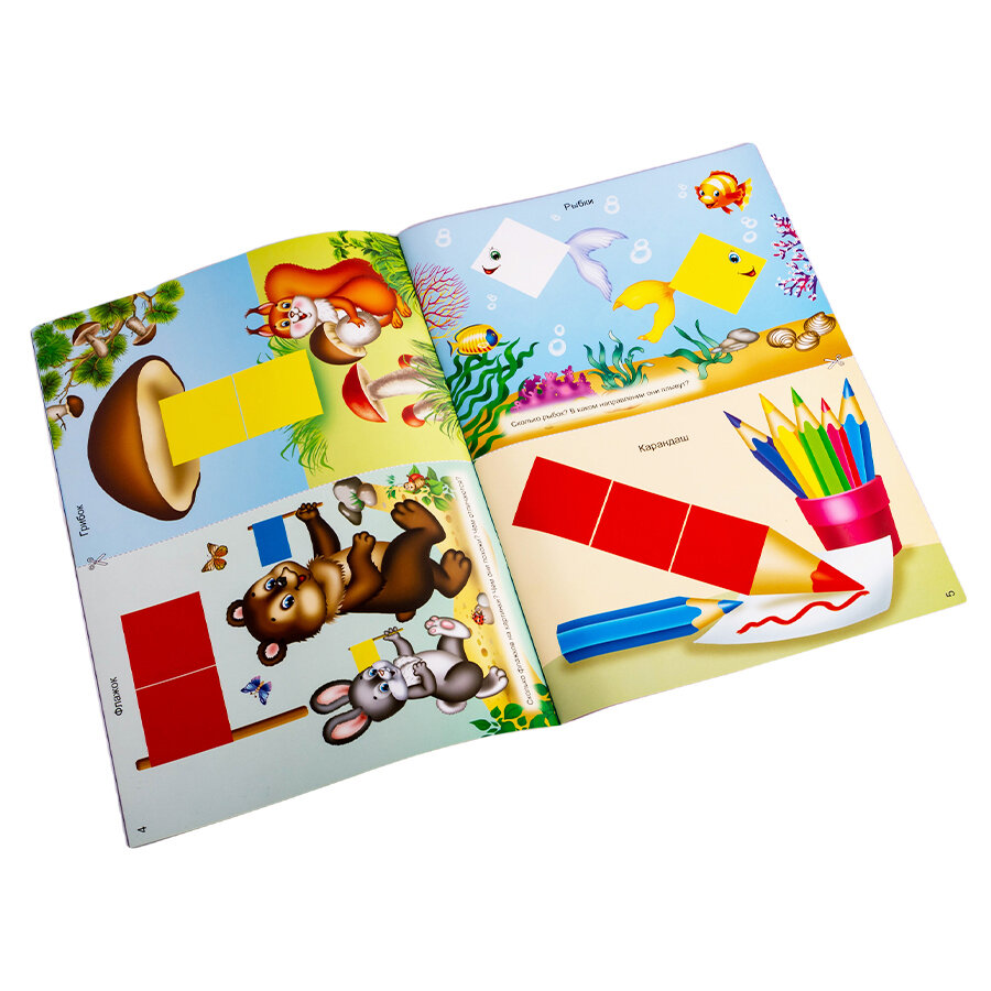 Альбом с заданиями "Сложи узор для малышей", развивающее настольное учебно - игровое пособие для детей — фото 1