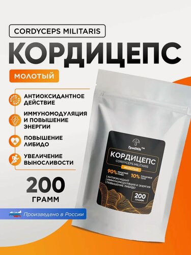 Изображение товара Кордицепс мицелий молотый микс тело и мицелий порошок 200гр от Грибnik