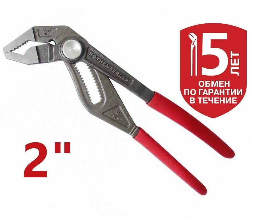 Универсальные клещи ROGRIP F 10" 1K Пластиковая ручка