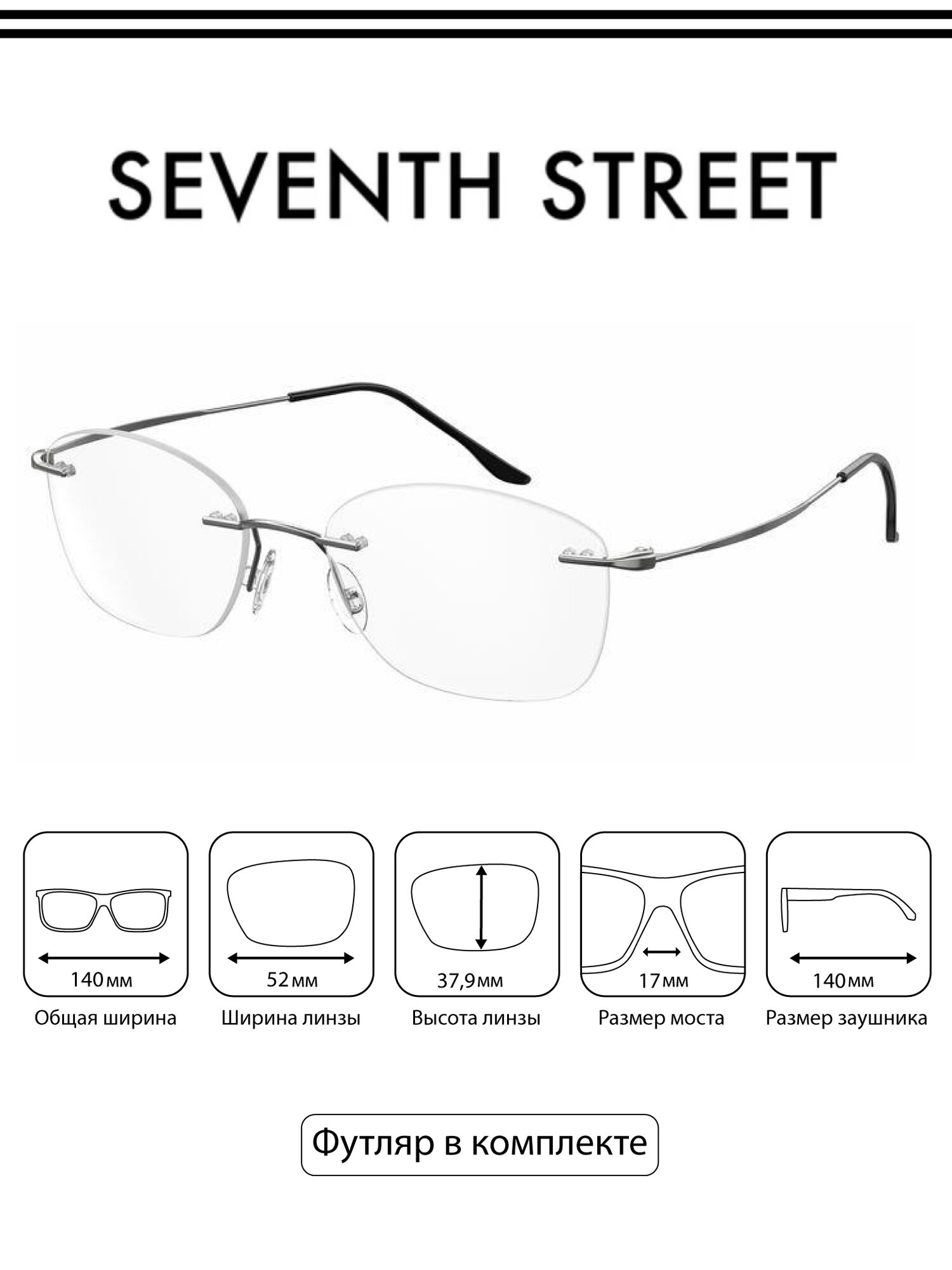 Оправа для очков SAFILO 1752891 Ruthenium, прямоугольная, металл, безободковая