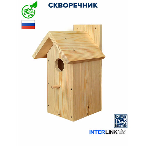 Скворечник