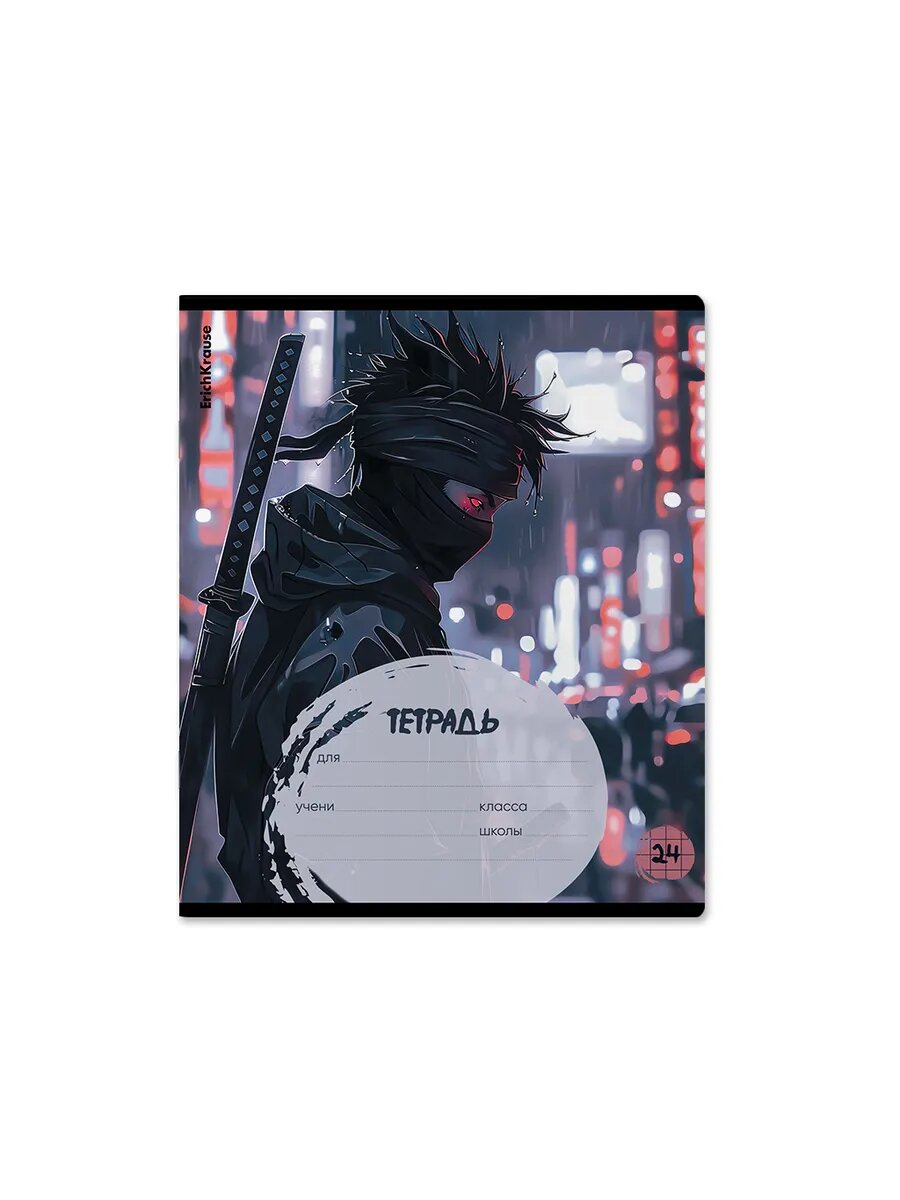 Тетрадь 24 л. в клетку "Samurai" (в упаковке из 5 шт.) — фото 1