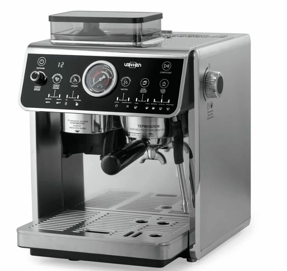 Кофемашина VATTEN VK650/2800/M