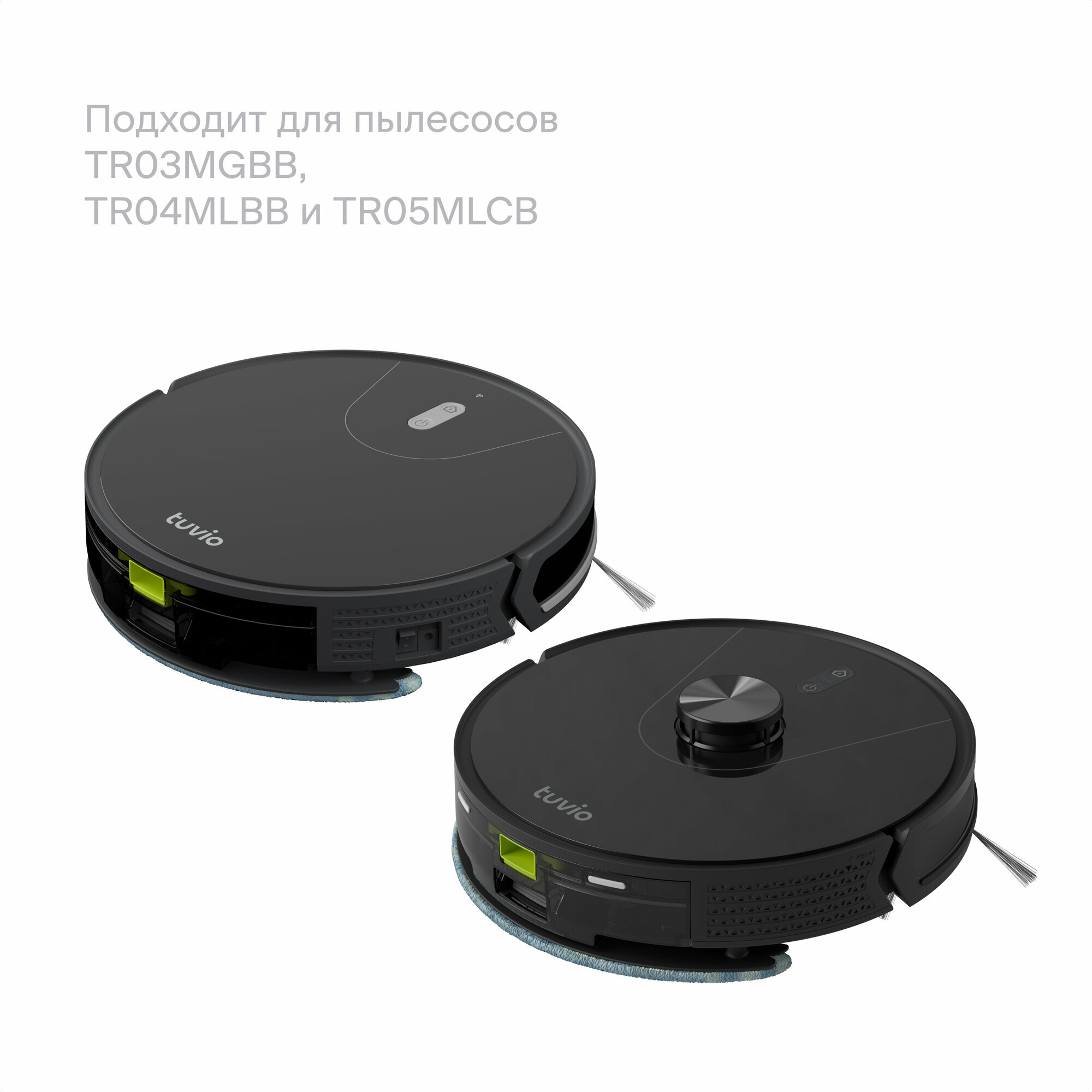 Ролик турбощетки для роботов-пылесосов Tuvio TR03MGBB, TR04MLBB, TR05MLCB — фото 1