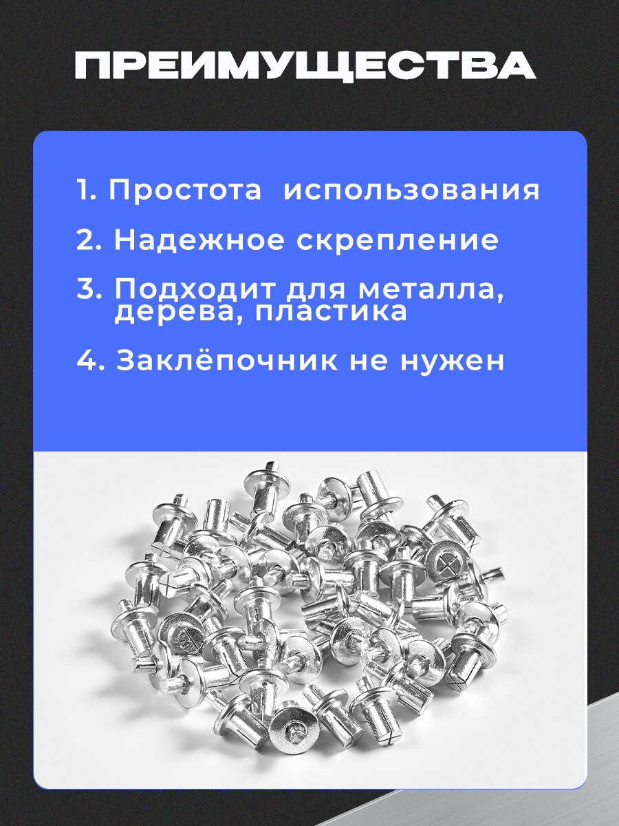 100шт Заклепки 5х11 ударные расширительные забивные под молоток — фото 1
