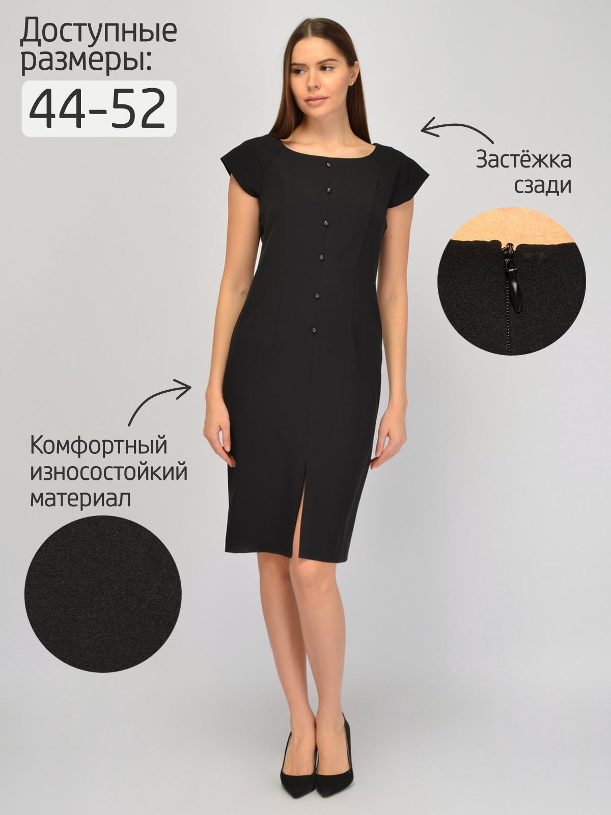 Платье Viserdi, размер 50, черный