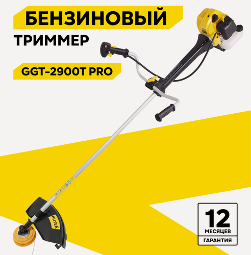 Изображение товара Триммер бензиновый HUTER GGT-2900T PRO (с антивибрационной системой)