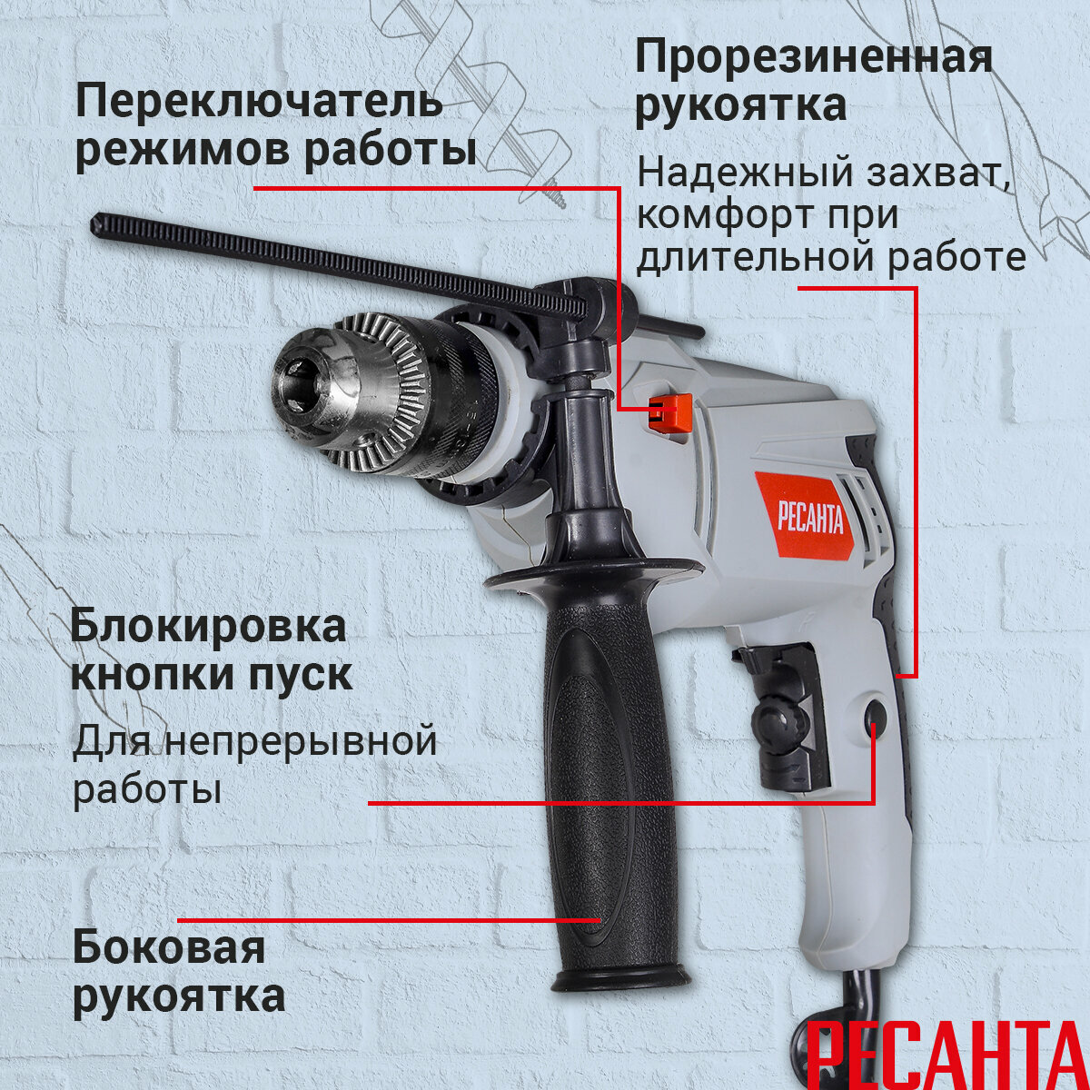 Ударная дрель Ресанта ДУ-13/580, угловая, серый, ключевой патрон — фото 1