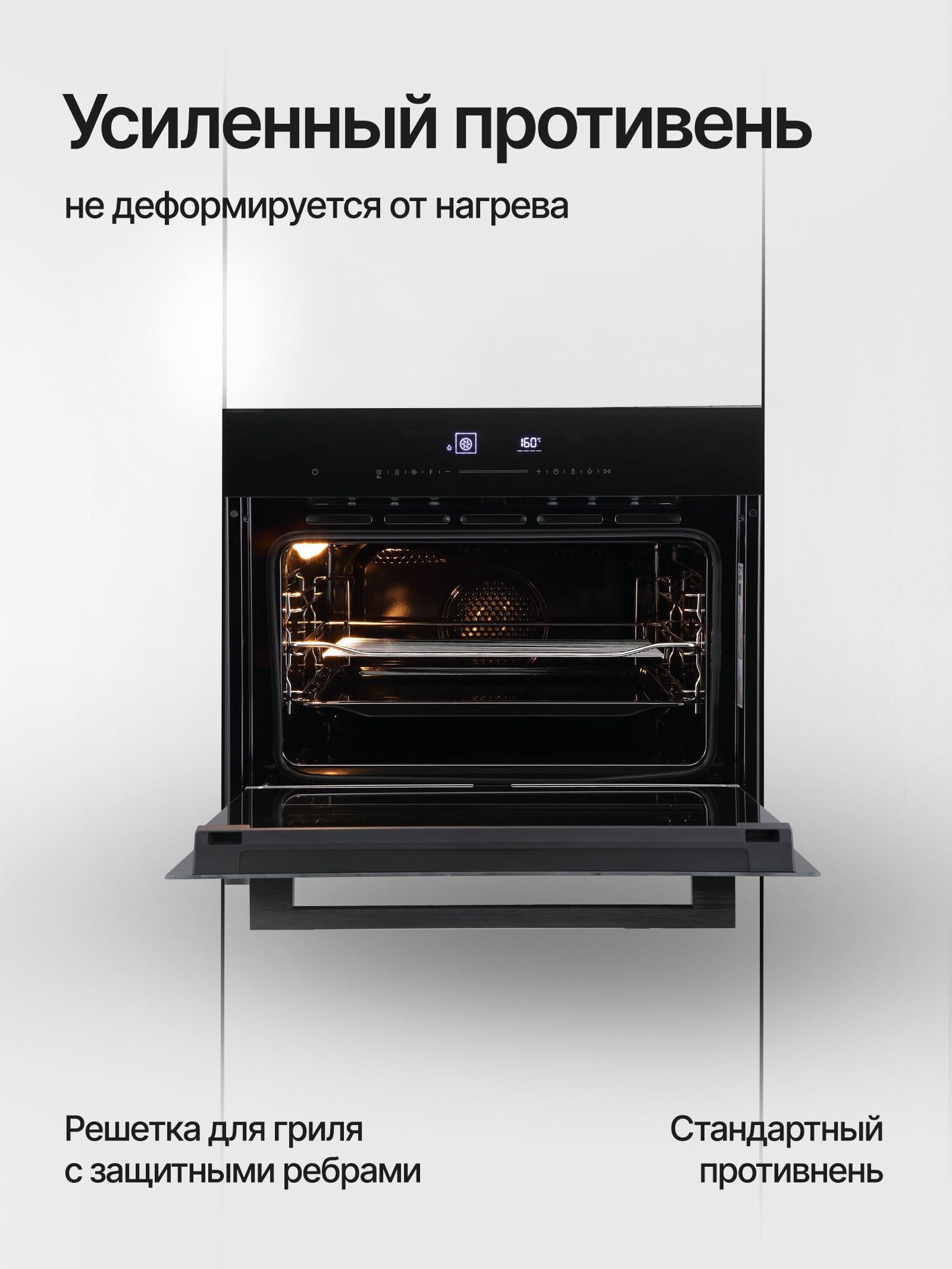 Духовой шкаф Kuppersberg KHT 616 Black, независимая установка, 50л, A+ — фото 1