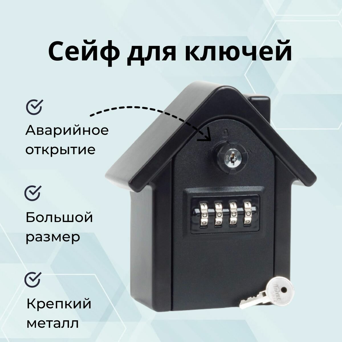 Бирка для ключей, черный