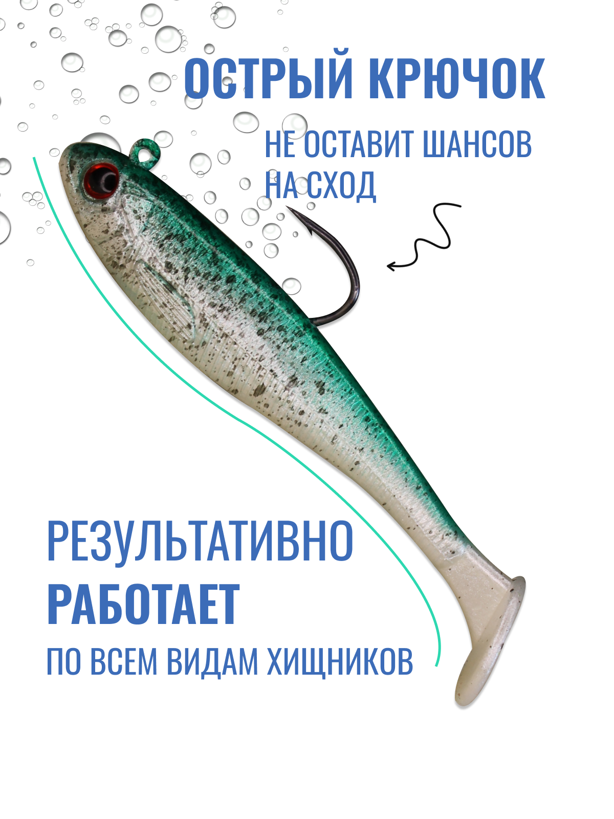 Силиконовые приманки для рыбалки, виброхвост, 5шт, 7см, 6,5гр — фото 1