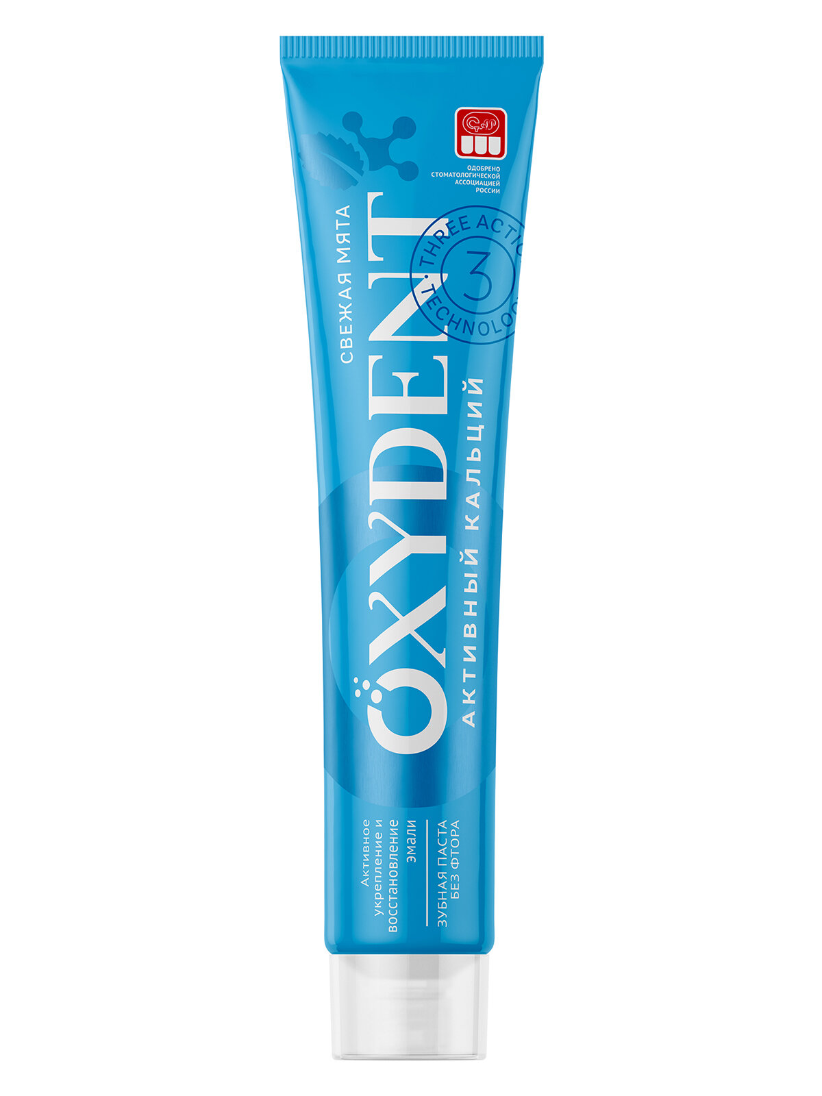 Изображение Зубная паста OXYDENT Active Calcium / Активный кальций, 100 г