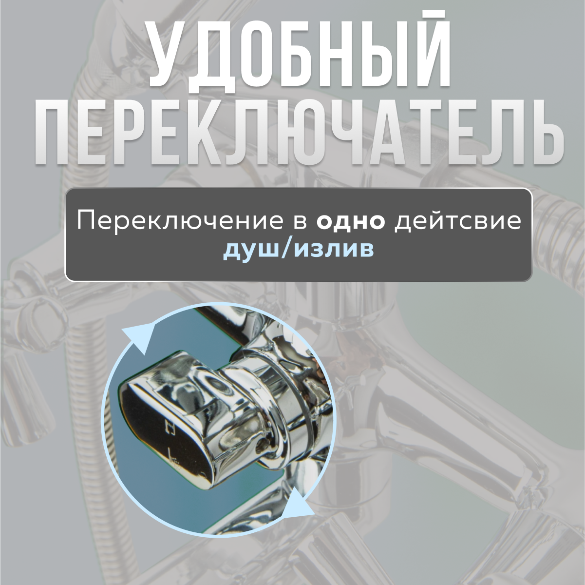 Смеситель для ванны и душа, душевой кабины, с коротким изливом, двухвентильный кран в ванную DIONIS DBB3-535, цвет: хром — фото 1