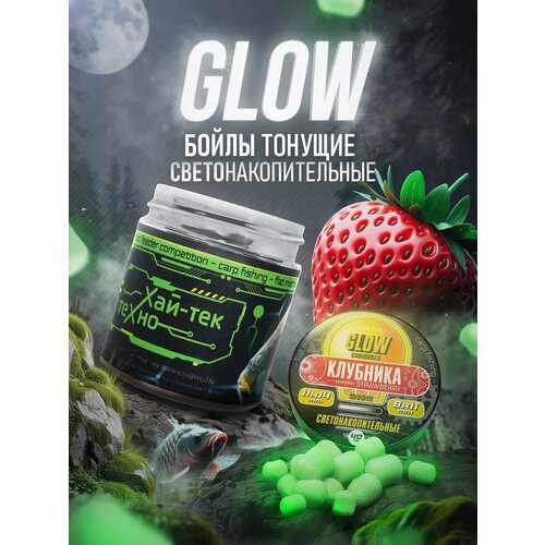 Бойлы для рыбалки тонущие