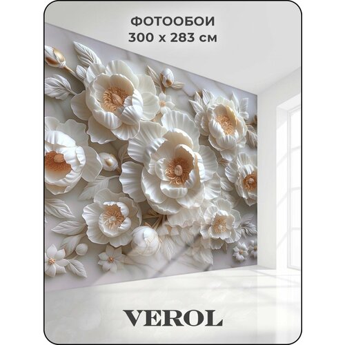 фото Фотообои 3d на стену флизелиновые verol "пионы барельеф", 300х283 см, моющиеся