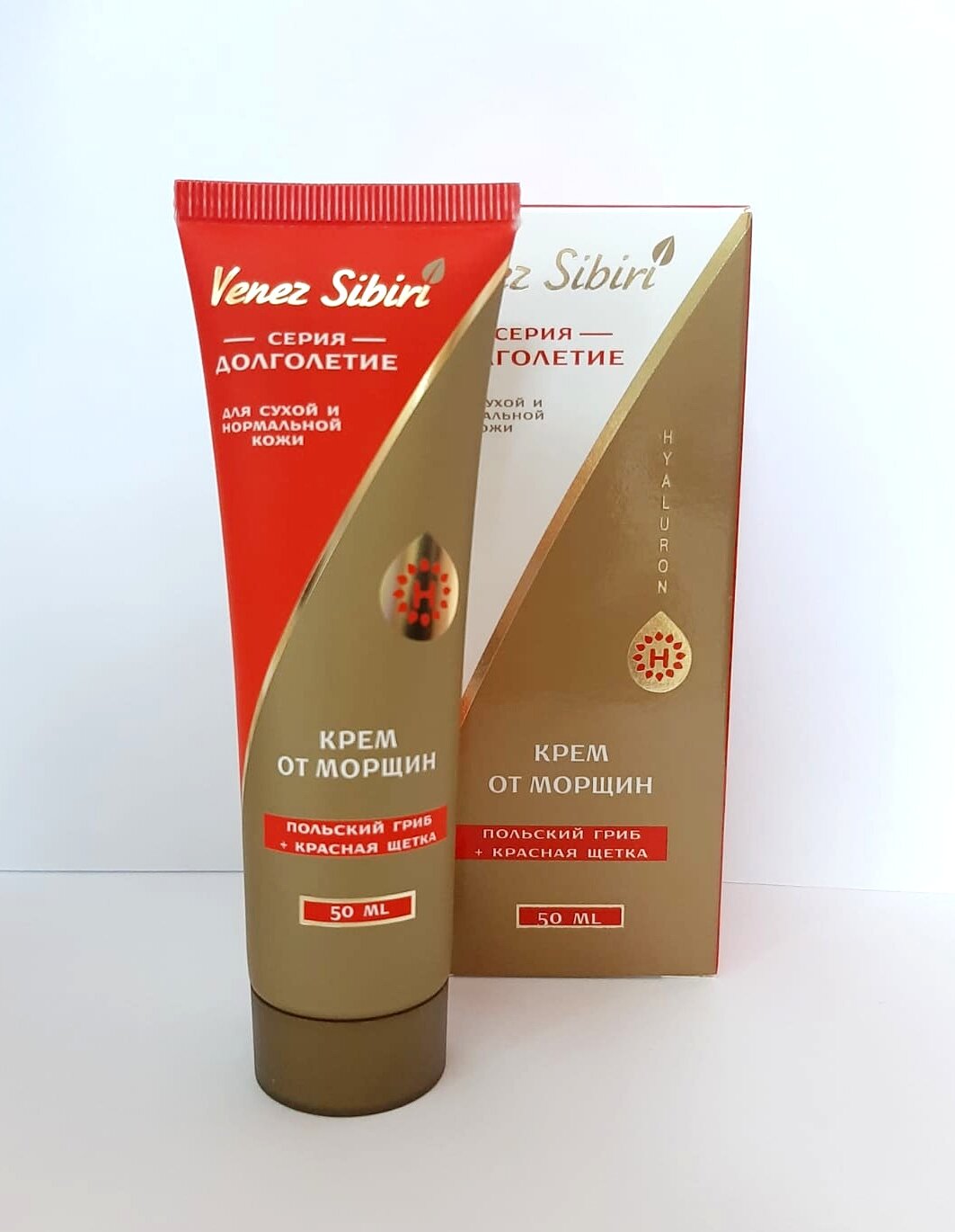 Крем от морщин серия Долголетие   туба 50 мл  Венец Сибири   производство Новосибирск 
