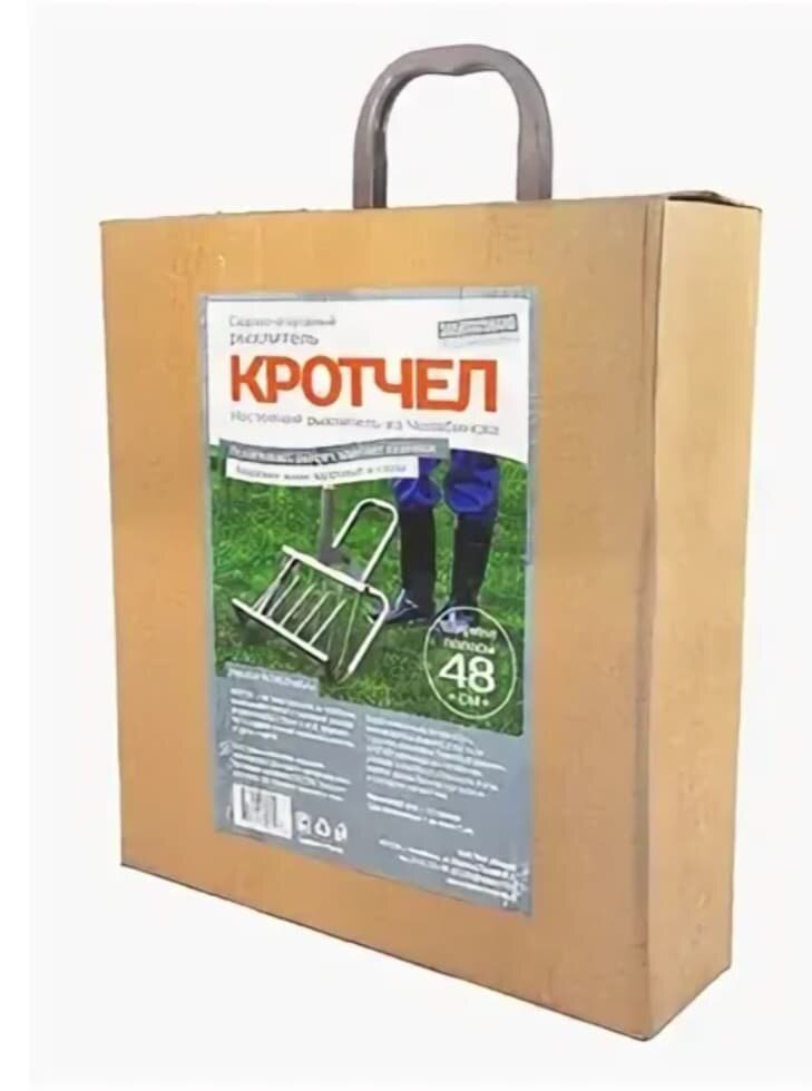Чудо-лопата рыхлитель Кротчел складная металлическая серая 42х34х13 см