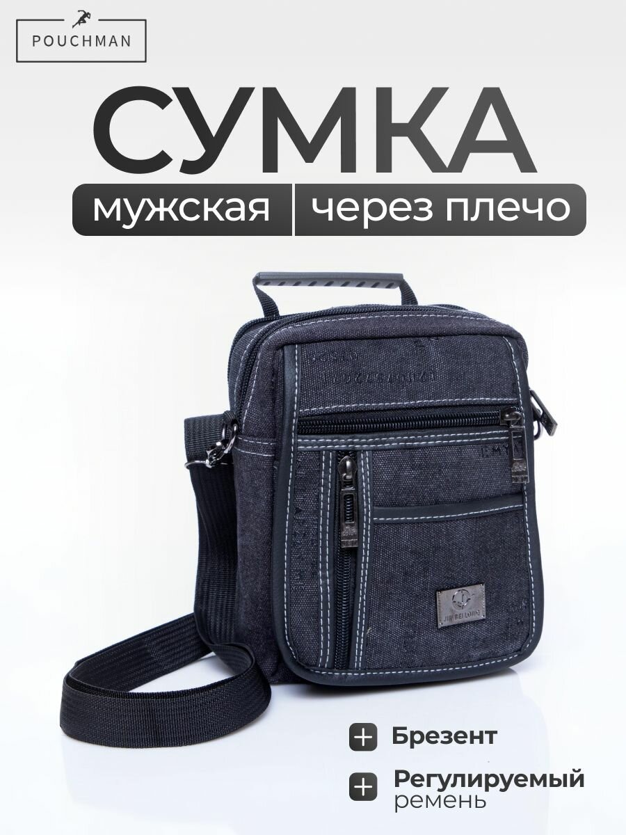 Сумка планшет , фактура матовая, черный нюд