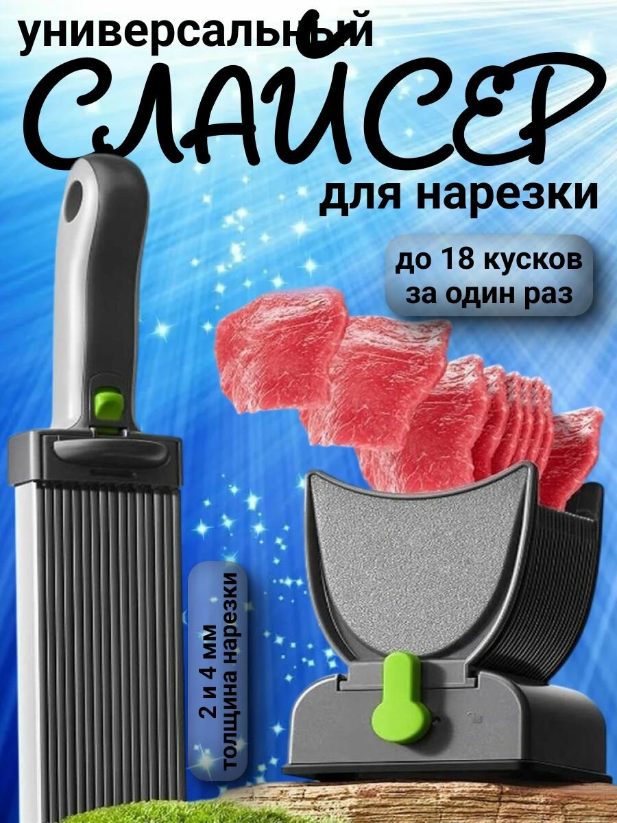 Ручной измельчитель для мяса и рыбы