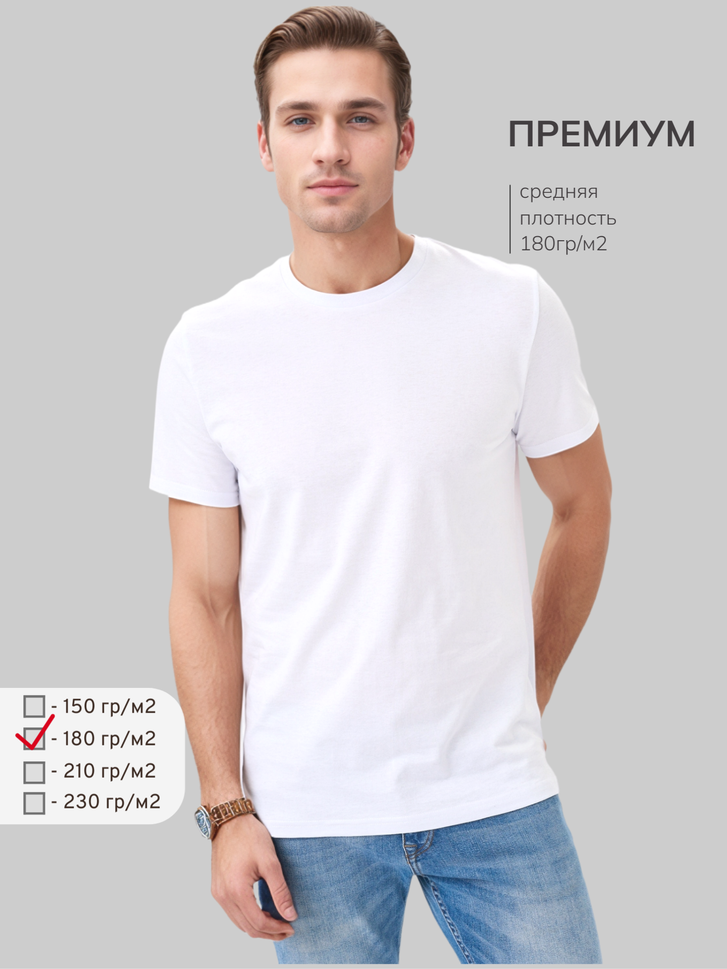 Футболка Uzcotton Premium, размер 48-50\L, белый