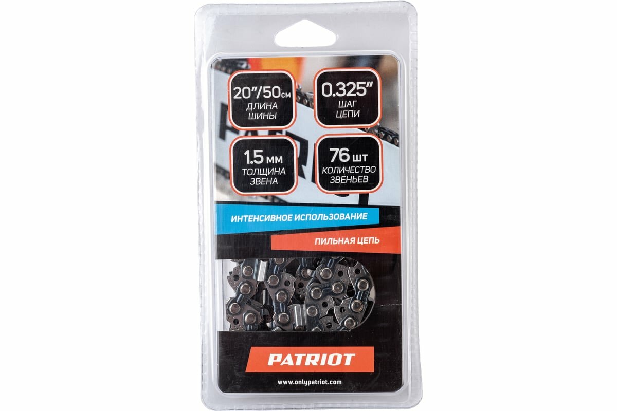 Цепь (0.325; 1.5 мм; 76 звеньев) PATRIOT 862321576