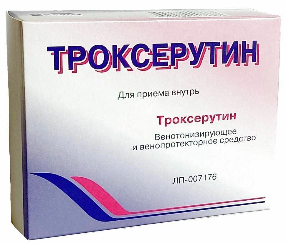 Троксерутин, капсулы 300 мг, 30 шт.