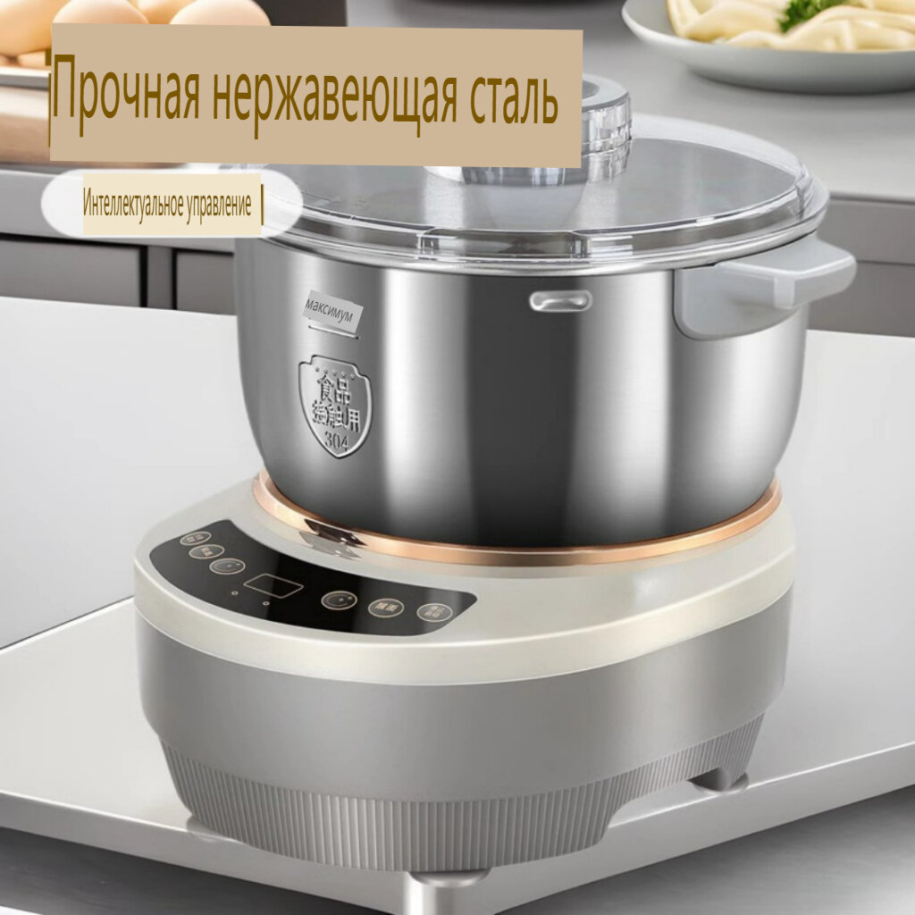 Тестомес для крутого теста, электрическая тестораскаточная машина для дома, бытовая техника для кухни