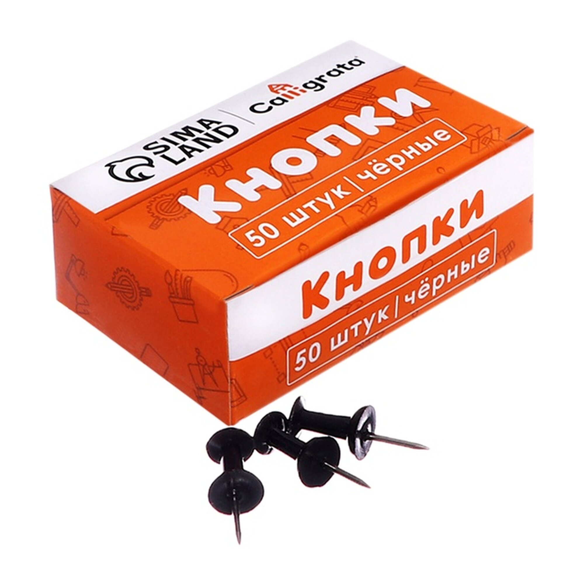 Кнопки Calligrata, силовые, черные, 50 штук в картонной коробке