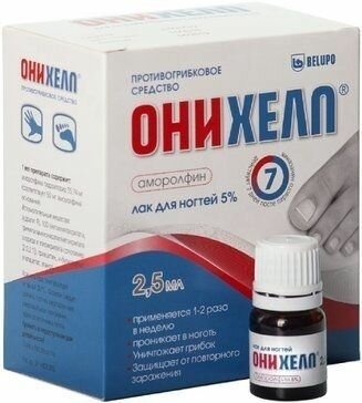 Онихелп, лак 5%, 2.5 мл