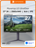 27" Монитор LG UltraGear 27GS85Q-B, 2560x1440, IPS, 200Гц, 2хHDMI...