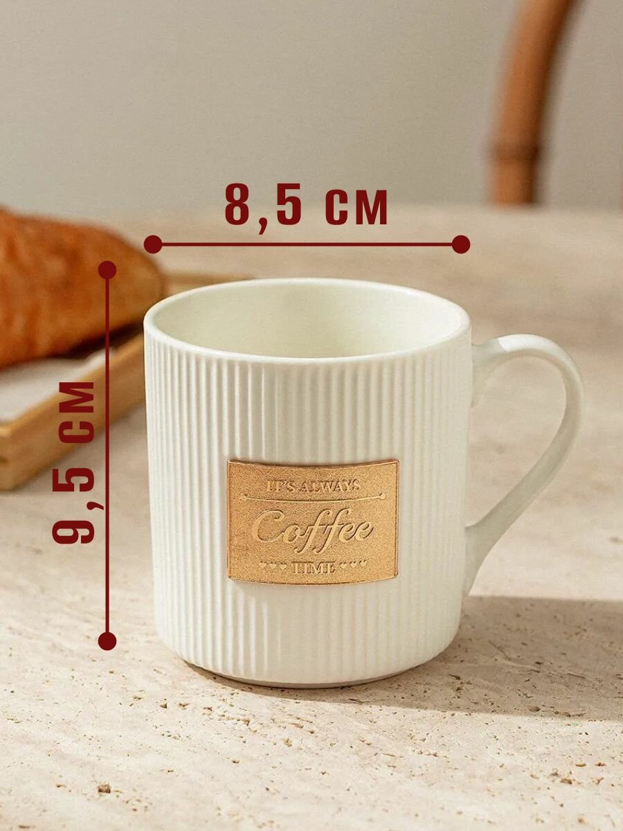 Кружка для чая и кофе фарфоровая с надписью, 385 мл, фарфор, MADAME COCO, белая — фото 1