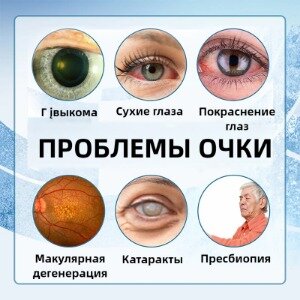 Картинки Глазные капли с витамином, 12 мл, увлажнение и очищение,2 шт